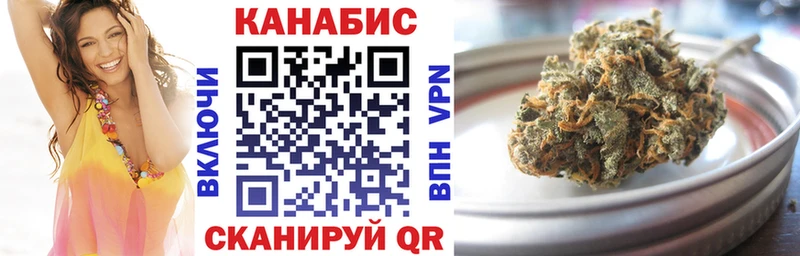 Где купить наркоту Трубчевск мега tor А ПВП АМФЕТАМИН Мефедрон Канабис
