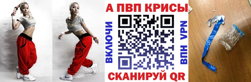 сколько стоит  Трубчевск  A-PVP СК КРИС 