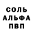 Первитин пудра Tema From KGZ