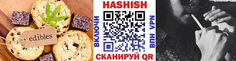 Cannafood марихуана  ОМГ ОМГ рабочий сайт  Трубчевск 