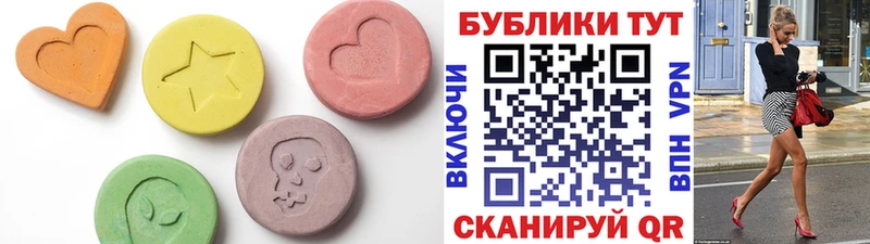 закладки  блэк спрут вход  Экстази 280 MDMA  Трубчевск 