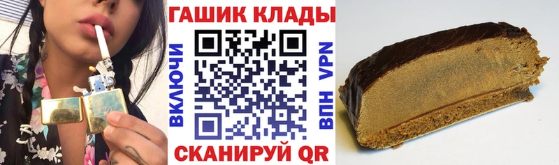 ГАШИШ убойный купить закладку Трубчевск