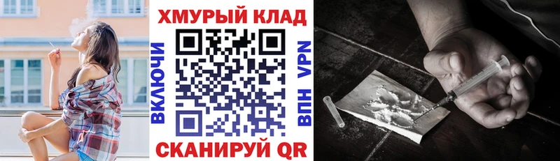 цены наркотик  Трубчевск  Героин герыч 