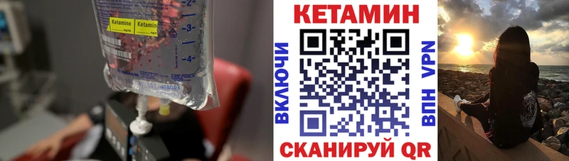 мега ONION  Трубчевск  Кетамин VHQ 