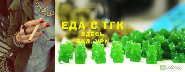 трава Абинск