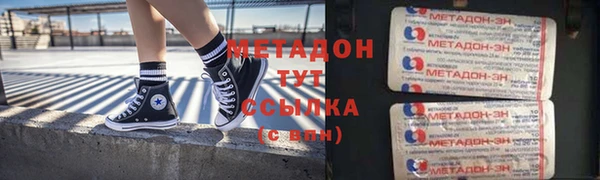 трава Абинск
