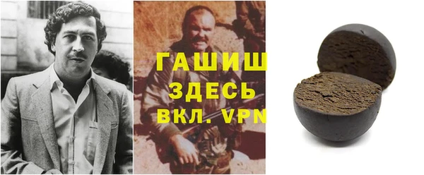 кокаин колумбия Абаза