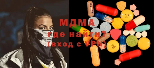 трава Абинск