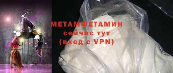 не бодяженный Абдулино