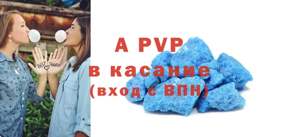 трава Абинск