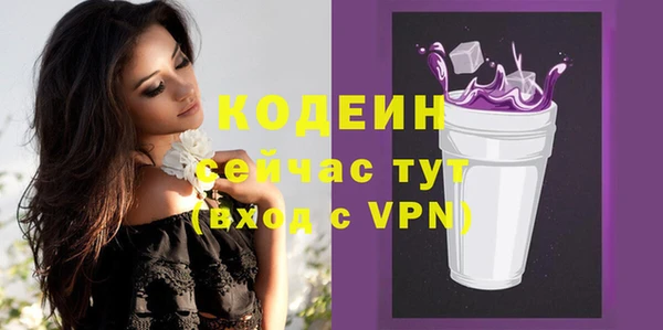 кокаин колумбия Абаза