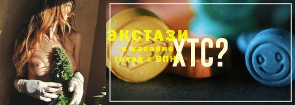 трава Абинск