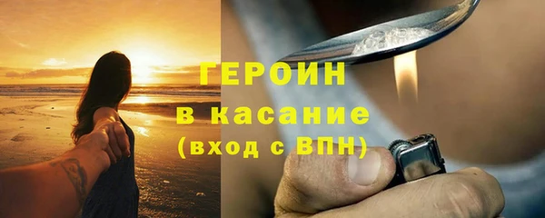 трава Абинск