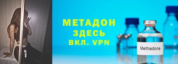 не бодяженный Абдулино