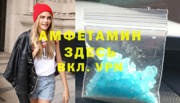 трава Абинск