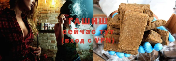 трава Абинск