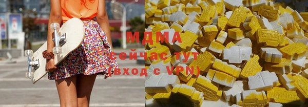 кокаин колумбия Абаза