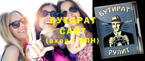 не бодяженный Абдулино