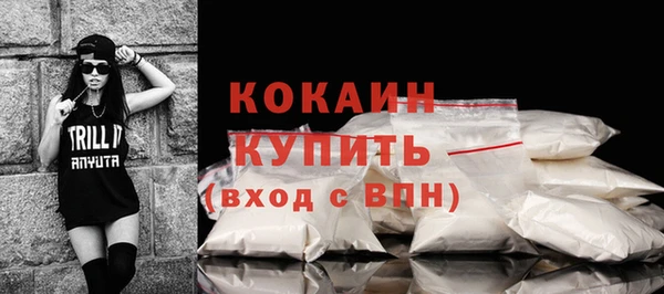 трава Абинск