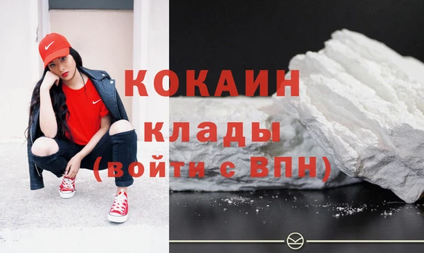 кокаин колумбия Абаза