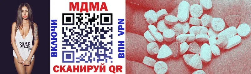 сколько стоит Трубчевск MDMA crystal