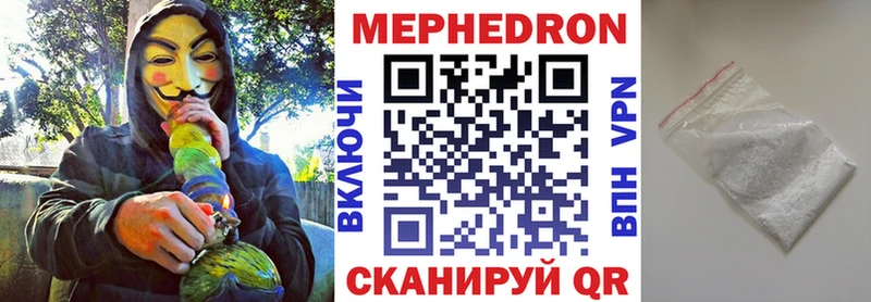 кракен маркетплейс  Трубчевск  Меф VHQ 
