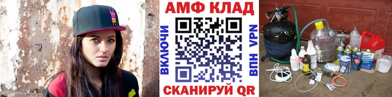 Первитин винт где продают Трубчевск