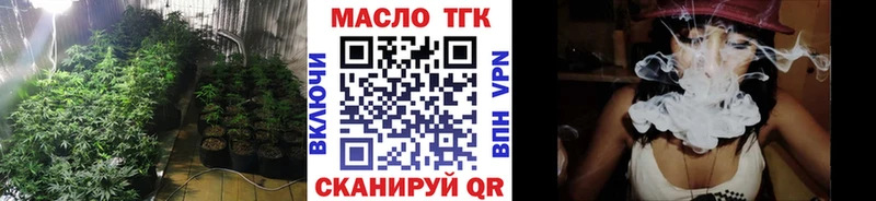 как найти закладки  Трубчевск  ТГК вейп 