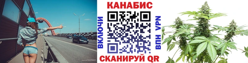 Бошки марихуана Ganja Трубчевск