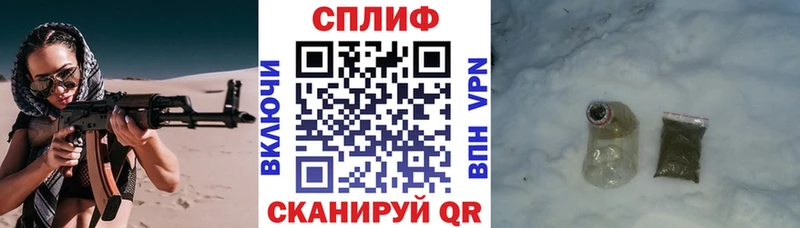 Канабис планчик  Трубчевск 